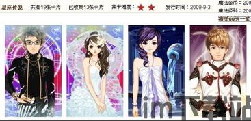 qq秀魔法卡片,揭秘虚拟世界的奇幻之旅(图3) qq秀魔法卡片,揭秘虚拟世界的奇幻之旅(图3)