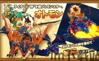 怪物猎人物语2p2p,勇闯未知领域(图1)