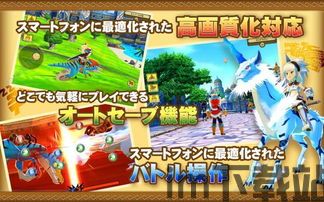 怪物猎人物语2p2p,勇闯未知领域(图2)