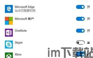 skype麦克风静音怎么回事,原因及解决方法(图2) skype麦克风静音怎么回事,原因及解决方法(图2)