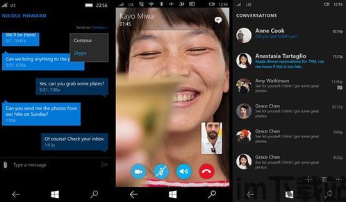 skype黄色代表什么,沟通中的神秘信号(图3)