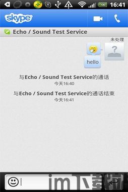 skype登录说什么保护过度,过度保护背后的安全策略解析(图2)