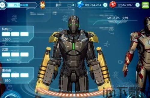 沙雕模拟器钢铁侠MOD模组 (图2) 沙雕模拟器钢铁侠MOD模组 (图2)