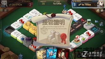 大富翁算策略游戏吗,财富积累的艺术与智慧(图2) 大富翁算策略游戏吗,财富积累的艺术与智慧(图2)