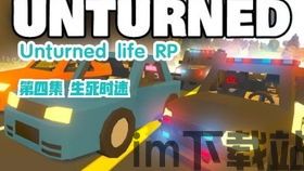 未转变者rpg,探索异世界生存与觉醒的奇幻旅程(图1) 未转变者rpg,探索异世界生存与觉醒的奇幻旅程(图1)