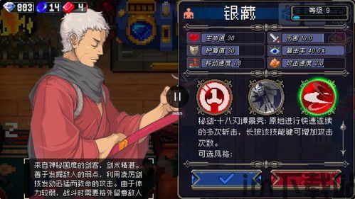 深度评测:口碑大翻车,《战魂铭人》还值不值得玩?,值不值得投入游戏？(图1)