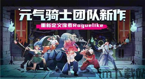 深度评测:口碑大翻车,《战魂铭人》还值不值得玩?,值不值得投入游戏？(图2)