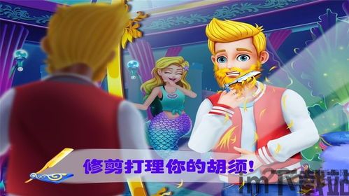 解救公主的获奖游戏,荣耀归来(图2)