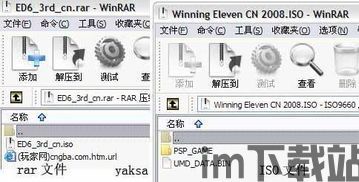soupsoup游戏最新版 (图1)