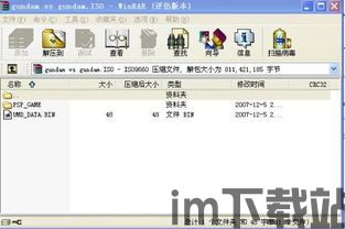 soupsoup游戏最新版 (图3)