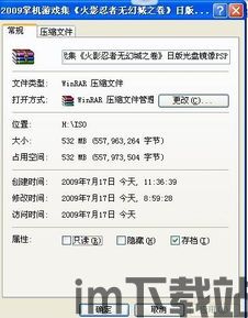 soupsoup游戏最新版 (图2)