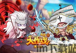 鬼畜大乱斗 (图2) 鬼畜大乱斗 (图2)