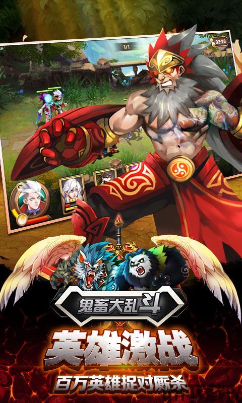 鬼畜大乱斗 (图1) 鬼畜大乱斗 (图1)