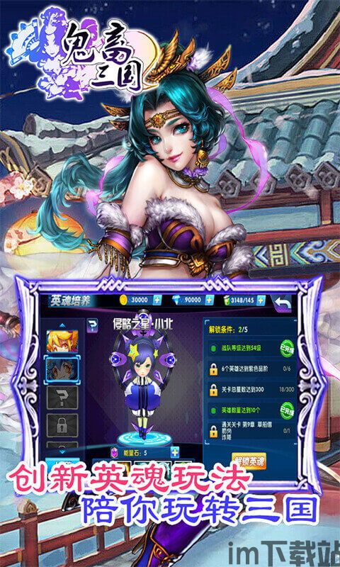 鬼畜大乱斗 (图3) 鬼畜大乱斗 (图3)