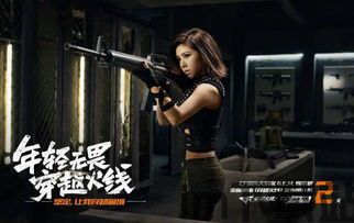 最强弹一弹小游戏 (图3) 最强弹一弹小游戏 (图3)