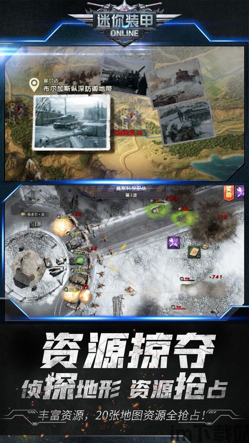 555游戏攻略app安卓免费版 (图3) 555游戏攻略app安卓免费版 (图3)
