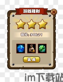 动画城市2 (图2)