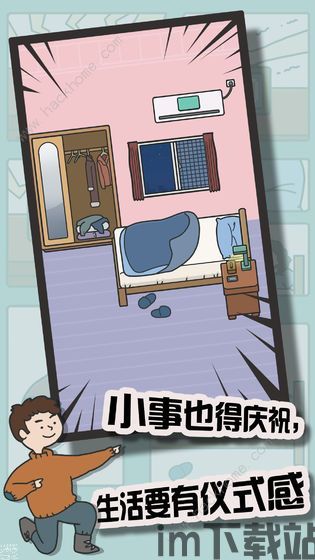 555游戏攻略app安卓免费版 (图2) 555游戏攻略app安卓免费版 (图2)