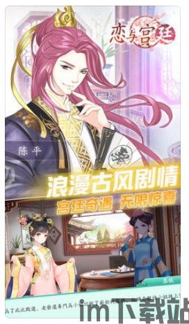 樱花校园之恋游戏 (图3)