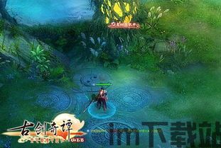 古剑奇谭木语人 (图1) 古剑奇谭木语人 (图1)