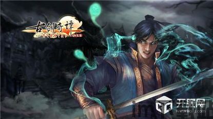 古剑奇谭木语人 (图2) 古剑奇谭木语人 (图2)