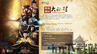 古剑奇谭木语人 (图3) 古剑奇谭木语人 (图3)