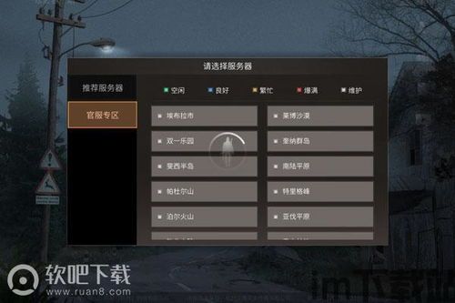波比游戏时间第三章正版游戏 (图3) 波比游戏时间第三章正版游戏 (图3)