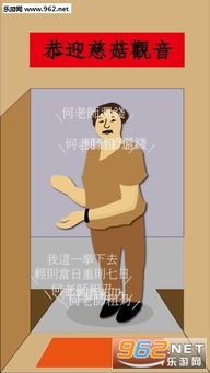 强哥的幸福生活赚钱小游戏 (图1) 强哥的幸福生活赚钱小游戏 (图1)