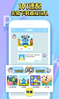 人类游乐场4 (图2) 人类游乐场4 (图2)