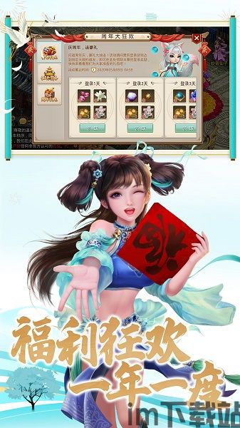 益玩游戏安卓版 (图1) 益玩游戏安卓版 (图1)
