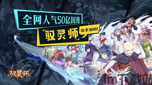 益玩游戏安卓版 (图2) 益玩游戏安卓版 (图2)