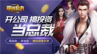 益玩游戏安卓版 (图3) 益玩游戏安卓版 (图3)