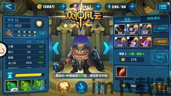 还有这种操作游戏下载 (图1) 还有这种操作游戏下载 (图1)