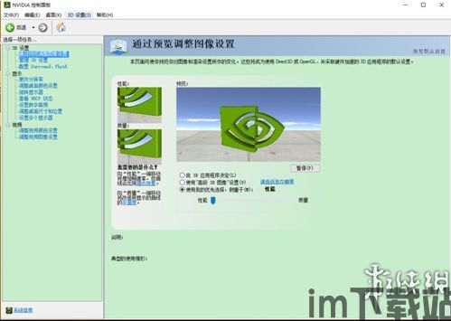 屠夫妻相(MrsButcherCh1) (图2) 屠夫妻相(MrsButcherCh1) (图2)
