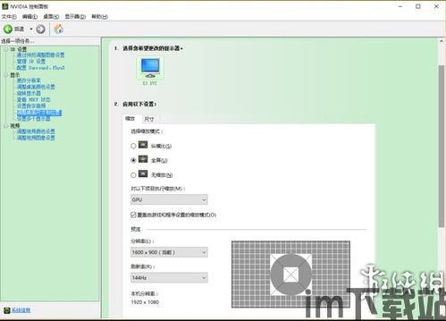 屠夫妻相(MrsButcherCh1) (图3) 屠夫妻相(MrsButcherCh1) (图3)