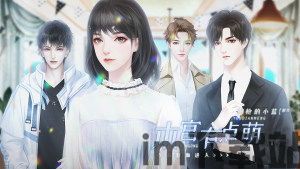 忽然成了万人迷橙光游戏下载 (图1) 忽然成了万人迷橙光游戏下载 (图1)