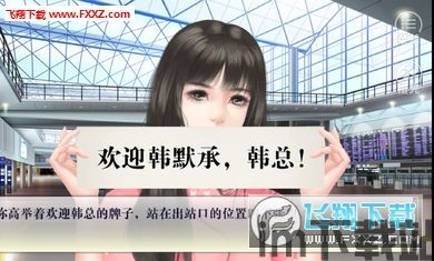 忽然成了万人迷橙光游戏下载 (图3) 忽然成了万人迷橙光游戏下载 (图3)