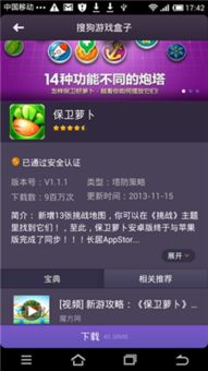 艾丝妲的狗手机游戏最新版2024下载 (图1)
