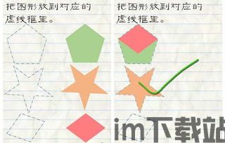 最囧游戏2 (图2) 最囧游戏2 (图2)