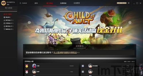 百分之一游戏 (图2) 百分之一游戏 (图2)