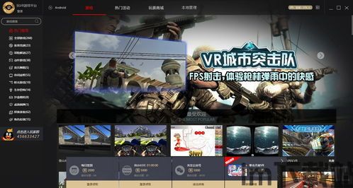 百分之一游戏 (图3) 百分之一游戏 (图3)
