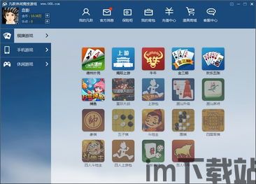 就要飞跃游戏免广告破解版 (图1) 就要飞跃游戏免广告破解版 (图1)