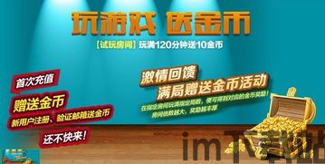 就要飞跃游戏免广告破解版 (图3) 就要飞跃游戏免广告破解版 (图3)