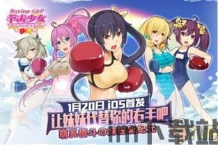 泡泡大作战游戏手机游戏 (图1) 泡泡大作战游戏手机游戏 (图1)