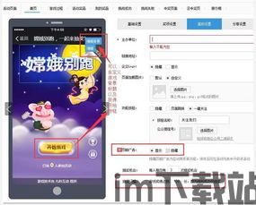 易信游戏盒子官网版安卓版 (图1) 易信游戏盒子官网版安卓版 (图1)