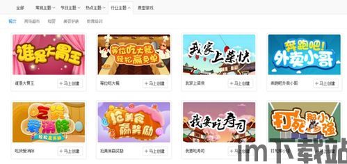易信游戏盒子官网版安卓版 (图2) 易信游戏盒子官网版安卓版 (图2)