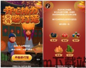 易信游戏盒子官网版安卓版 (图3) 易信游戏盒子官网版安卓版 (图3)