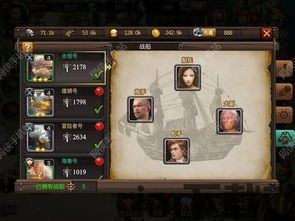 大航海时代起源卡钓鱼按键,大航海时代起源卡钓鱼按键攻略揭秘(图1) 大航海时代起源卡钓鱼按键,大航海时代起源卡钓鱼按键攻略揭秘(图1)