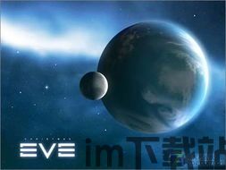 eve选哪个服务器,揭秘最适合你的服务器选择(图3) eve选哪个服务器,揭秘最适合你的服务器选择(图3)