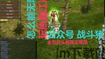 玉川热血江湖私服(图2) 玉川热血江湖私服(图2)